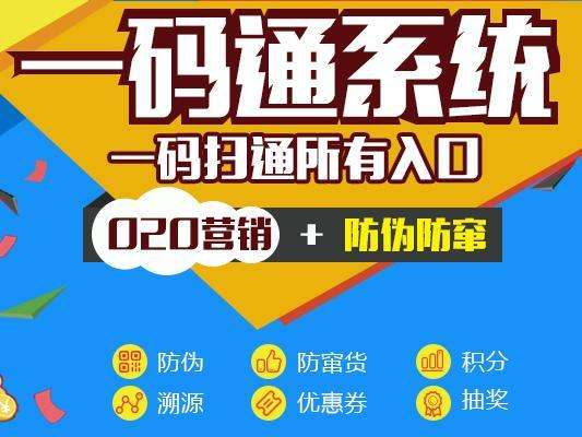 民生銀行力推民生一碼通，為收銀提供小而美的改變