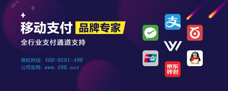 微信支付代理怎么掙錢？
