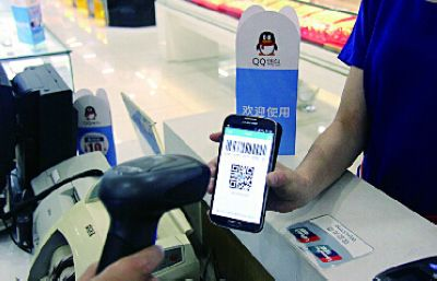 移動支付掃碼是什么？了解云收單新模式下的體驗
