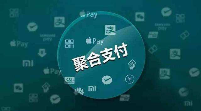2018聚合支付行業(yè)年終總結(jié)：數(shù)據(jù)、事件以及明星企業(yè)解讀