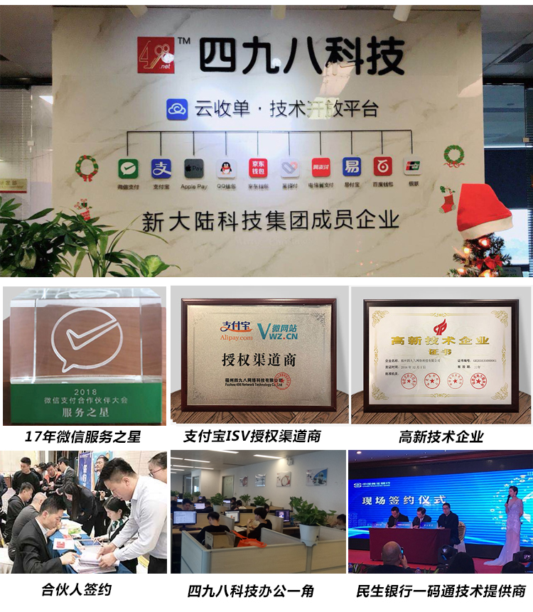 AI刷臉支付，科技預(yù)見未來