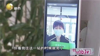 刷臉支付技術(shù)更新，刷臉可以測體溫了-498科技