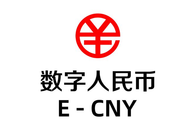 上海市數(shù)字人民幣試點(diǎn)應(yīng)用工作部署會召開