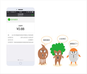 付款成功頁面
